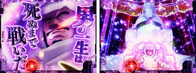 ぱちんこ機動戦士ガンダムユニコーン（UC）・リーチ前予告