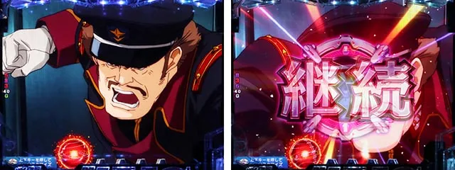 ぱちんこ機動戦士ガンダムユニコーン（甘デジ）リーチ前予告（その他）・信頼度