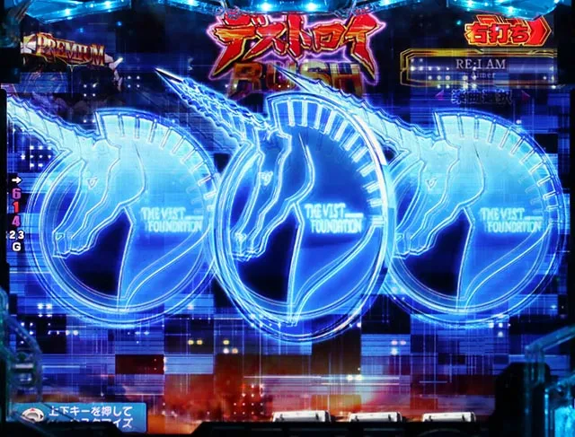 ぱちんこ機動戦士ガンダムユニコーン（UC）・先読み予告