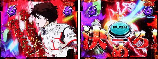ぱちんこ機動戦士ガンダムユニコーン（UC）・MSバトルリーチ
