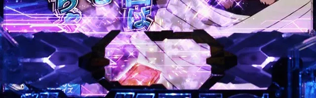 ぱちんこ機動戦士ガンダムユニコーン（UC）・先読み予告