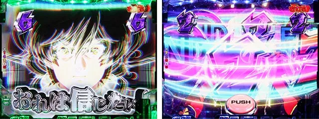 ぱちんこ機動戦士ガンダムユニコーン（UC）・フル・フロンタルリーチ