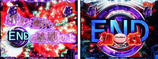 ぱちんこ機動戦士ガンダムユニコーン（UC）・フル・フロンタルリーチ