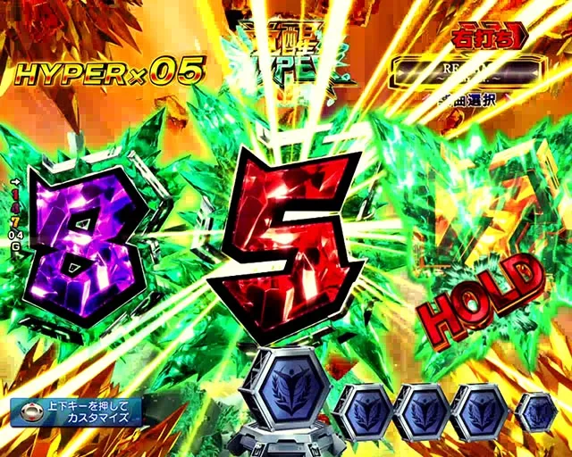 ぱちんこ機動戦士ガンダムユニコーン（UC）・先読み予告