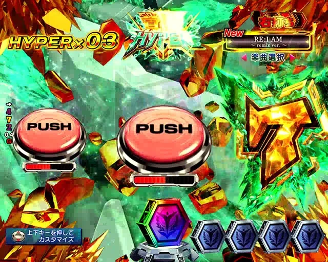 ぱちんこ機動戦士ガンダムユニコーン（UC）・リーチ前＆リーチ後予告