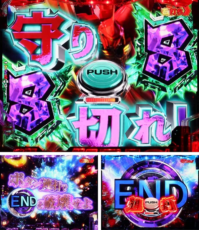 ぱちんこ機動戦士ガンダムユニコーン（UC）・バトルリーチ