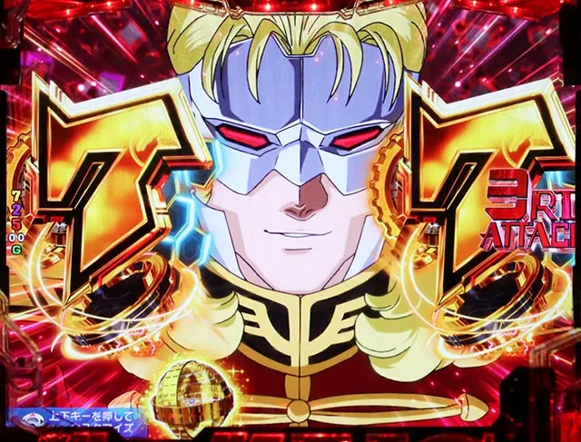 ぱちんこ機動戦士ガンダムユニコーン（UC）・テンパイ図柄