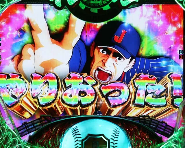 ぱちんこ巨人の星一球入魂3000・日本代表BATTLEモードwith一徹告知