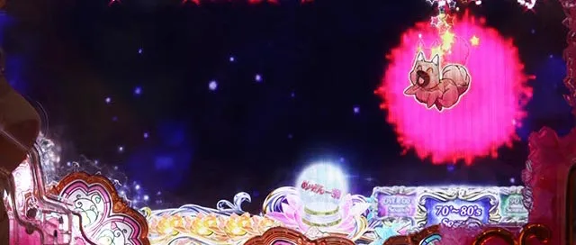 ぱちんこめぞん一刻5（Wedding Story）・保留変化予告