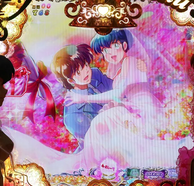 ぱちんこめぞん一刻5(Wedding Story)・リーチ後予告
