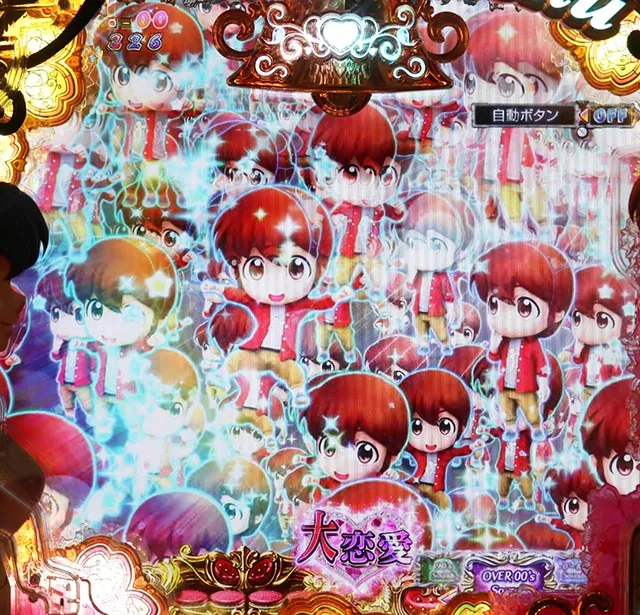 ぱちんこめぞん一刻5（Wedding Story）・リーチ後予告