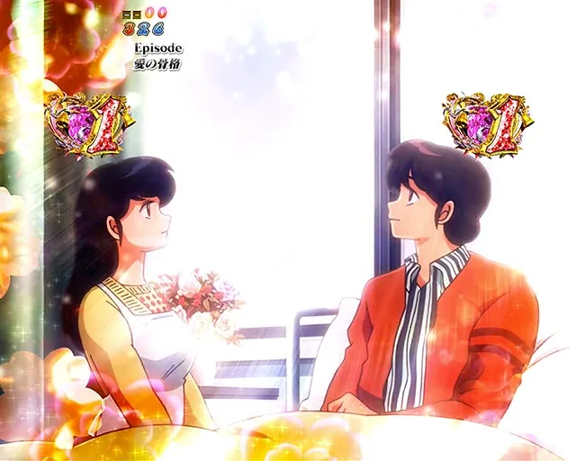 ぱちんこめぞん一刻5(Wedding Story)・エピソードリーチ