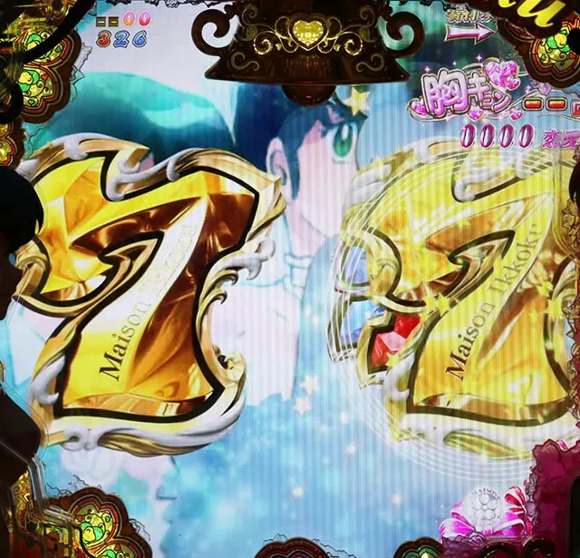 ぱちんこめぞん一刻5(Wedding Story)・Wedding Road(祝言)中