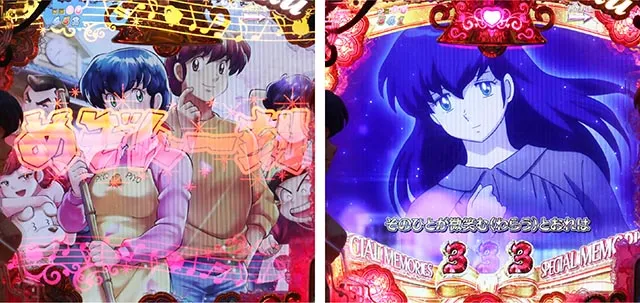 ぱちんこめぞん一刻5(Wedding Story)・Wedding Road(祝言)中