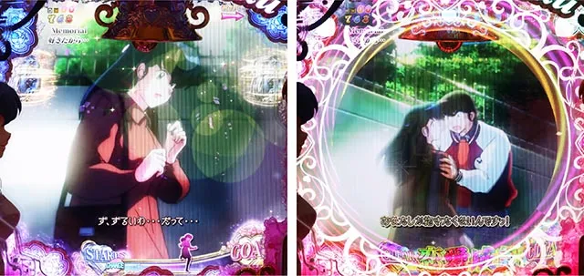 ぱちんこめぞん一刻5(Wedding Story)・メモリアルリーチ