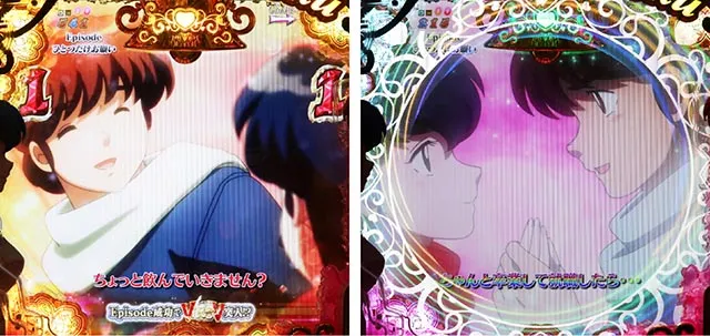 ぱちんこめぞん一刻5(Wedding Story)・エピソードリーチ