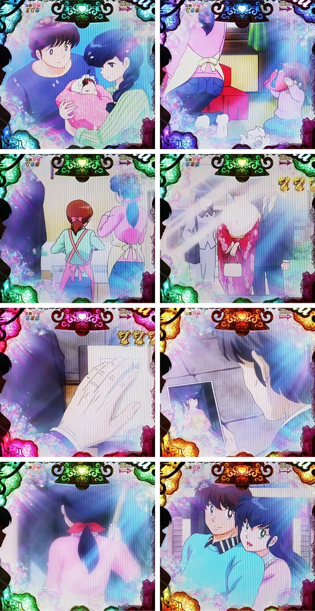 ぱちんこめぞん一刻5（Wedding Story）・プレミアムエピソードリーチ