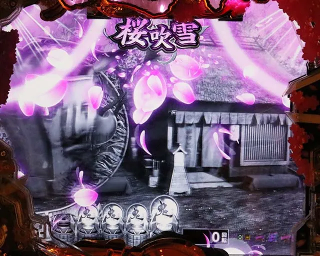 ぱちんこ新鬼武者DAWNOFDREAMS・先読み予告