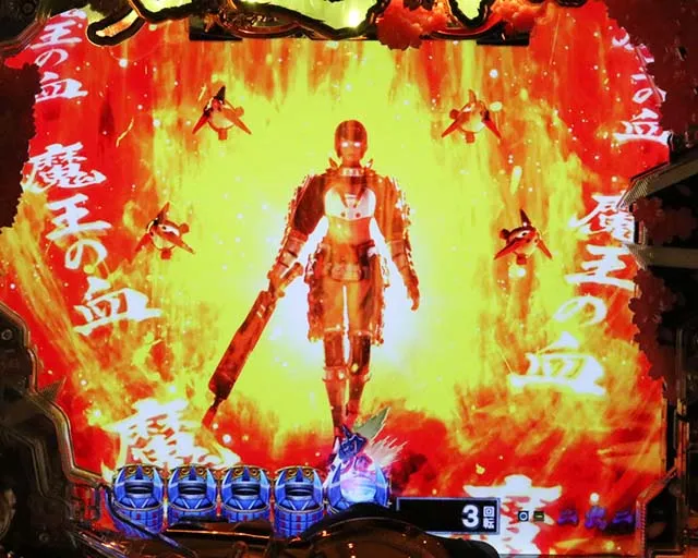 ぱちんこ新鬼武者DAWNOFDREAMS・リーチ後予告