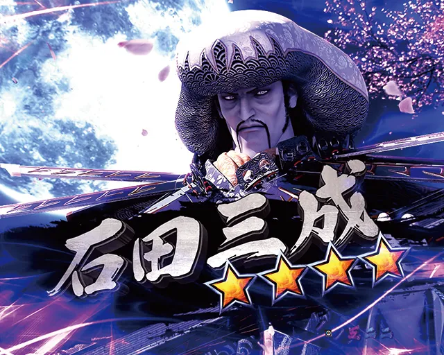 ぱちんこ新鬼武者DAWNOFDREAMS・覚醒リーチ