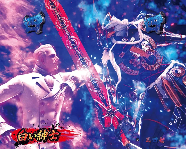 ぱちんこ新鬼武者DAWNOFDREAMS・極限覚醒リーチ