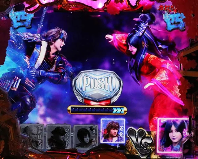 ぱちんこ新鬼武者DAWNOFDREAMS・決戦準備中・総力戦BATTLE