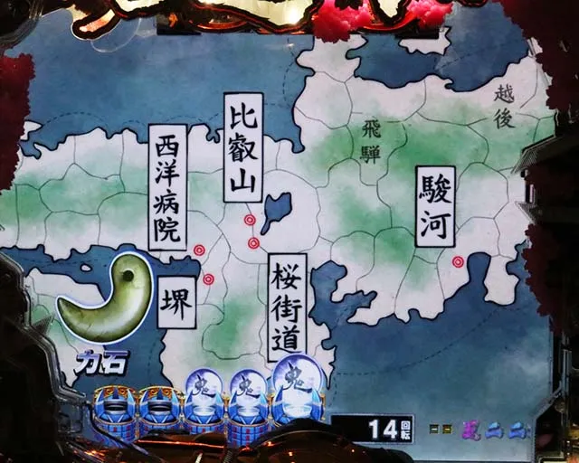 ぱちんこ新鬼武者DAWNOFDREAMS甘デジ・先読み予告（その他）