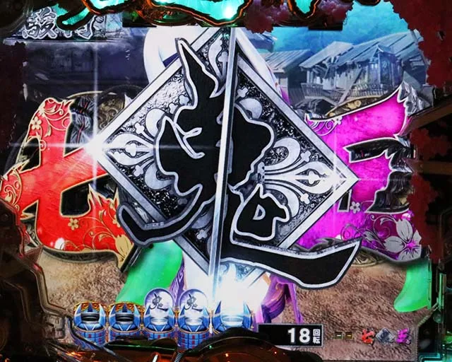 ぱちんこ新鬼武者DAWNOFDREAMS甘デジ・先読み予告（その他）