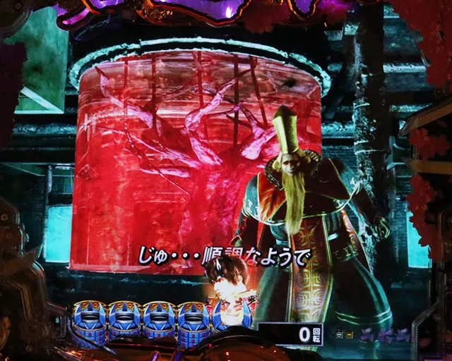 ぱちんこ新鬼武者DAWNOFDREAMS・リーチ前予告