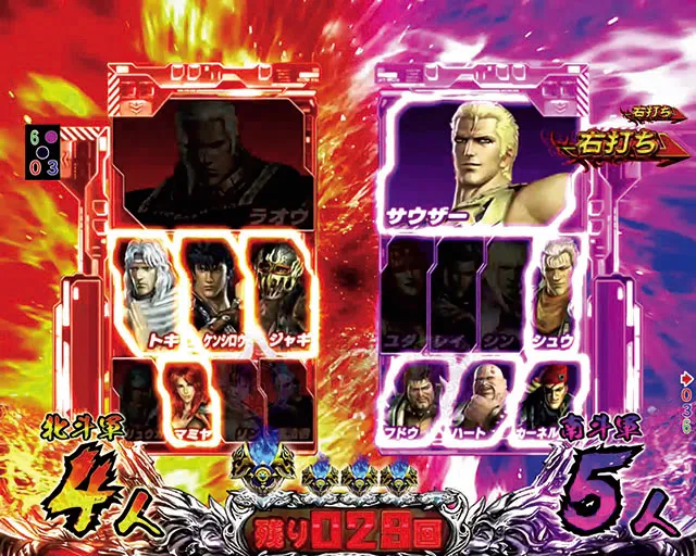 北斗無双2(第2章)連撃エディション・南北頂上決戦