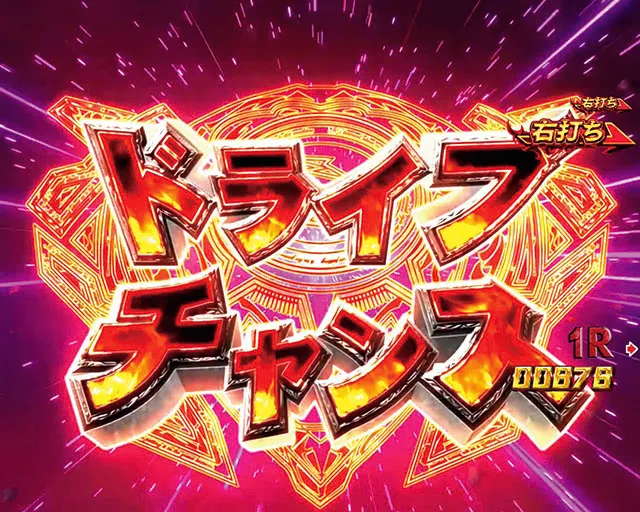北斗無双2(第2章)連撃エディション・南北大将決戦