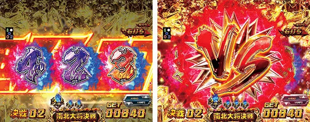 北斗無双2(第2章)連撃エディション・バトルボーナス