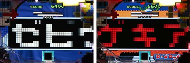 ぱちんこナムココレクション・リーチ後予告