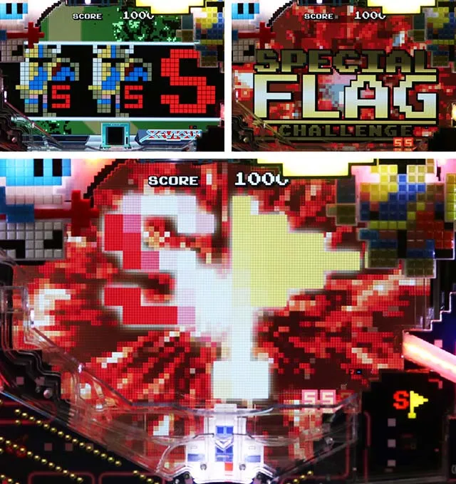 ぱちんこナムココレクション・スペシャルフラッグチャレンジ