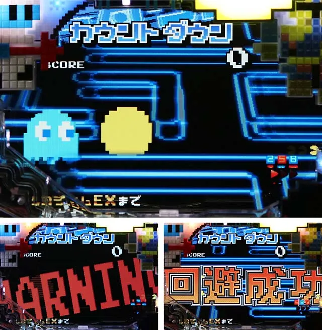 ぱちんこナムココレクション・カウントダウンモード