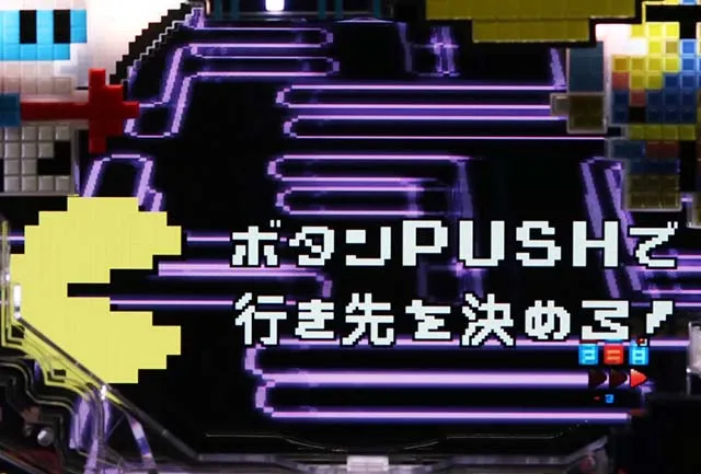 ぱちんこナムココレクション・カウントダウンモード