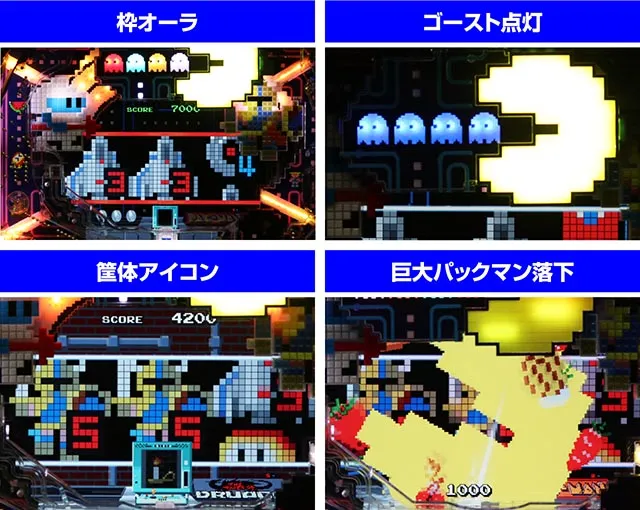 ぱちんこナムココレクション・リーチ後予告