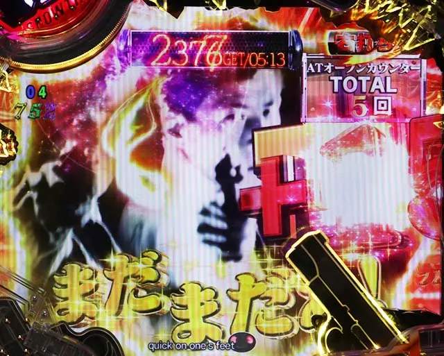あぶない刑事ぱちんこ・派手にあぶないモード