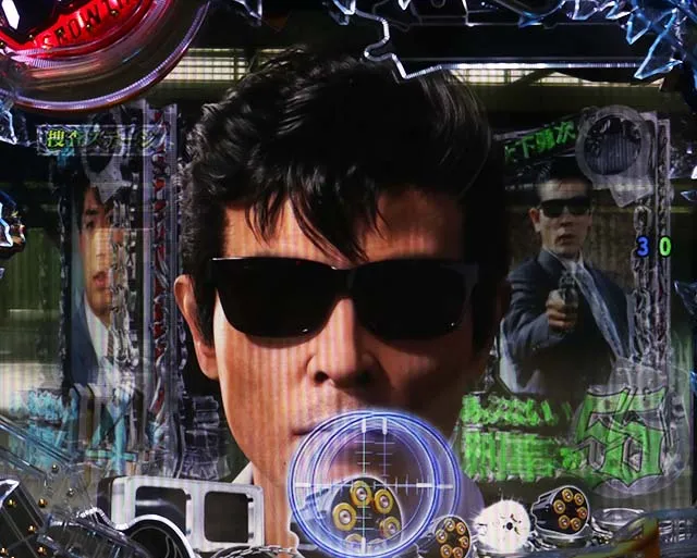 あぶない刑事ぱちんこ・捜査ステージ専用