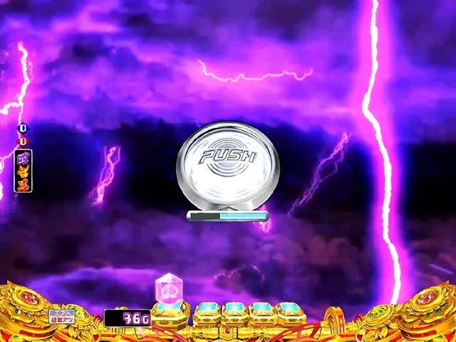 モモキュンソード雷雲予告
