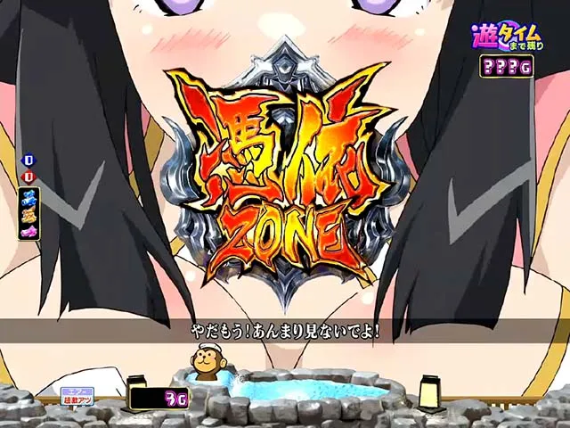 モモキュンソード桃子バストアップ予告