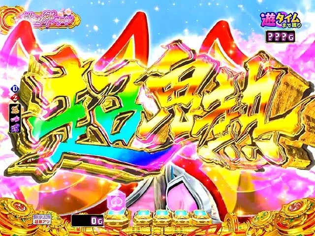 モモキュンソードリーチコール予告