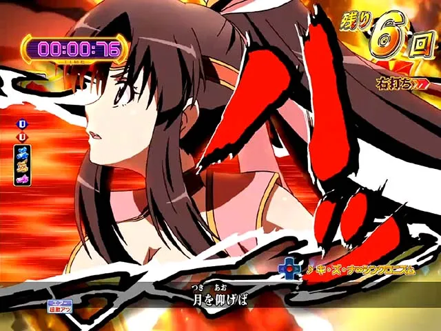 モモキュンソード閃撃RUSH・一閃