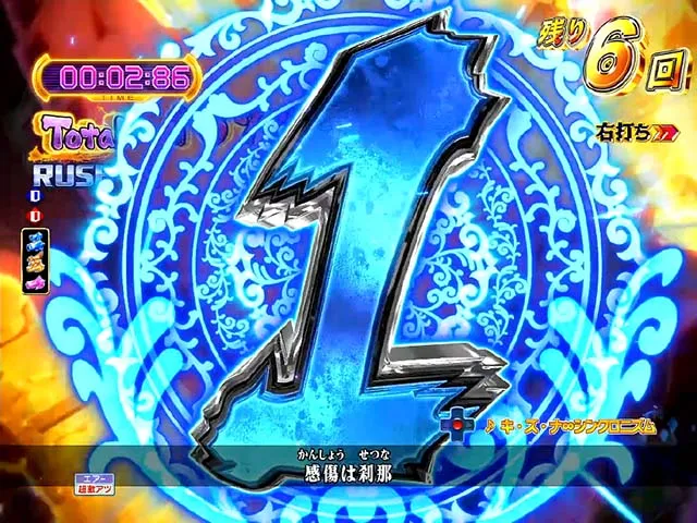 モモキュンソード閃撃RUSH・一閃