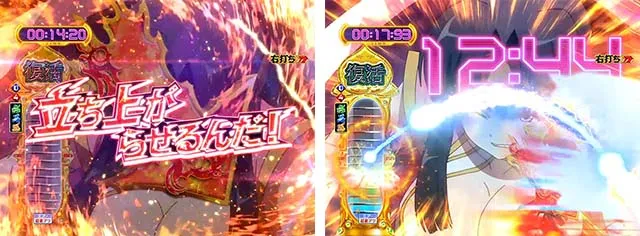 モモキュンソード閃撃RUSH・バトル