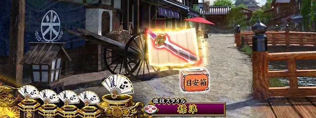 真暴れん坊将軍双撃ぱちんこ・リーチ前予告