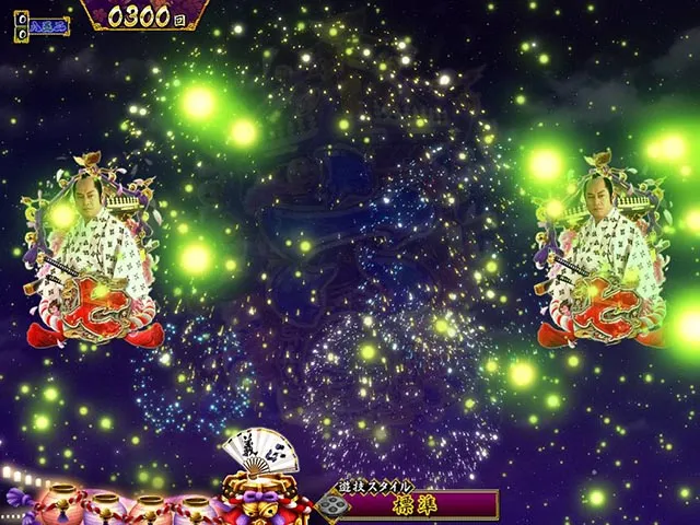 真暴れん坊将軍双撃ぱちんこ・リーチ後予告