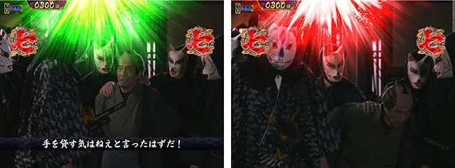 真暴れん坊将軍双撃ぱちんこ・物語殺陣系リーチ