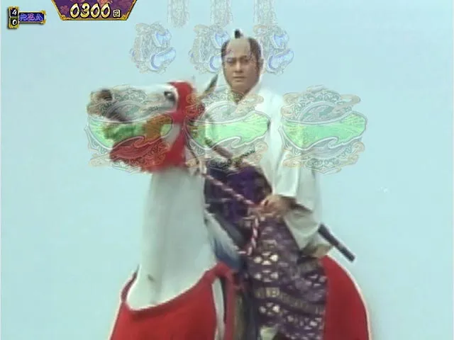 真暴れん坊将軍双撃ぱちんこ・白馬全回転リーチ