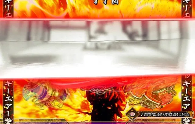 真暴れん坊将軍双撃ぱちんこ・活劇モード中